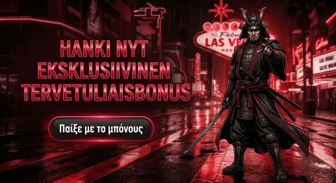 Mino Casino
